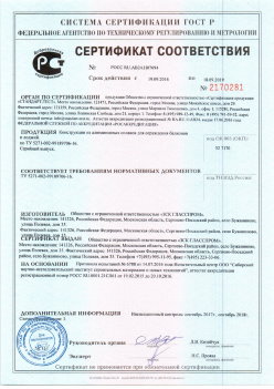 2016.09.19 Кольчугино - Канструкции из алюминиевых сплавов для ограждения балконов и лоджий. ТУ 5271-002-99189706-16
