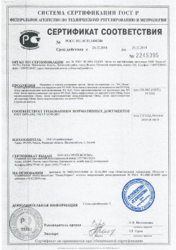 2016.12.26 Кольчугино - Материалы и изделия полимерные. ГОСТ 30971-2012, ГОСТ Р 52749-2007